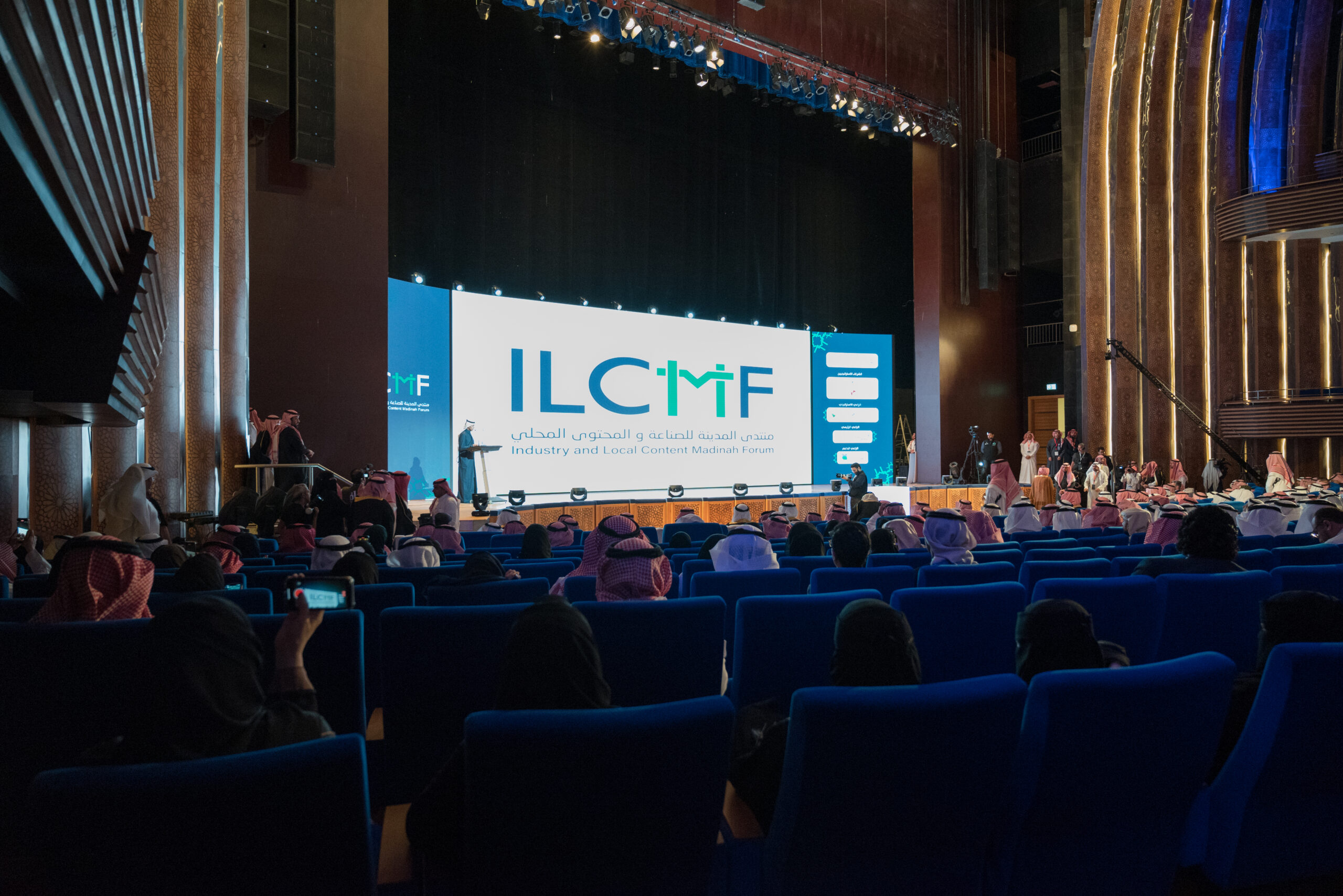 ILCMF منتدى المدينة المنورة للصناعة والمحتوى المحلي