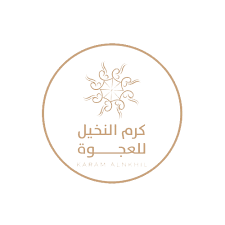 كرم نخيل