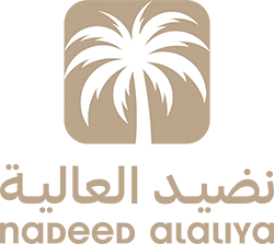 نضيد العالية