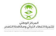 وزارة الموارد البشرية والتنمية الاجتماعية