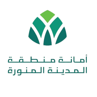 أمانة منطقة المدينة المنورة