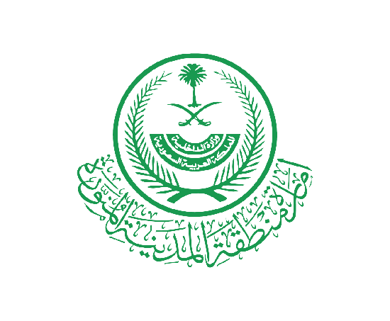 أمانة منطقة المدينة المنورة