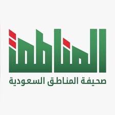 جريدة عكاظ