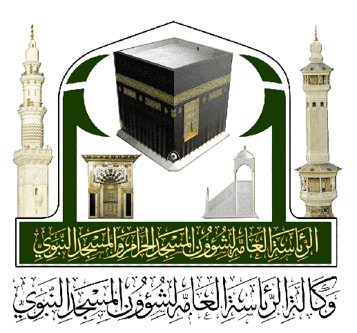 General Presidency for the Affairs of the Grand Mosque and the Prophet's Mosque Agency